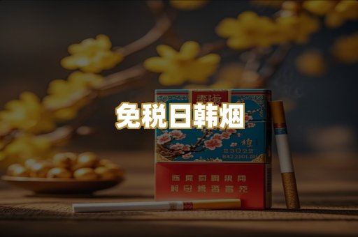 广西代工烟